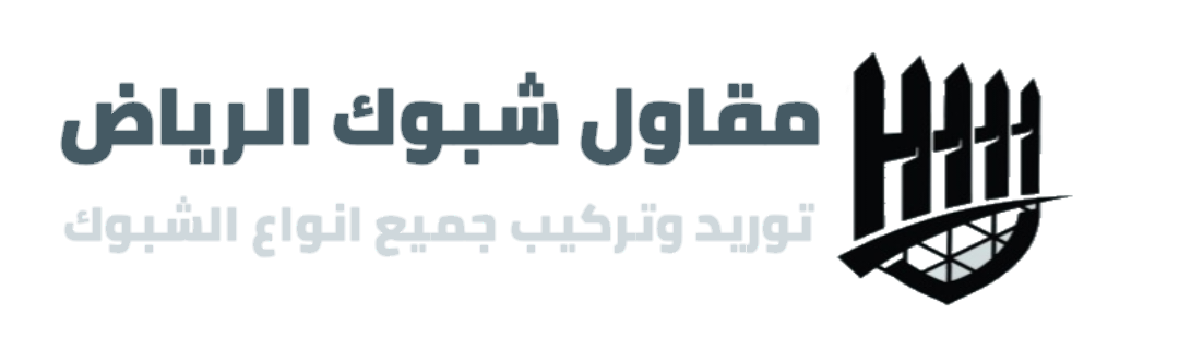 مقاول شبوك الرياض 0500479051 حداد شبوك مزارع بالرياض